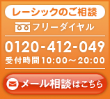 画像 つけないコンタクト相談